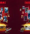 LOL戰(zhàn)斗之夜 3000萬永久皮膚免費(fèi)領(lǐng)取