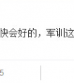 一代梟雄UZI真的甘心就此離去