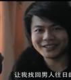 小漠被抓 小漠唱歌被抓 小漠嫖娼被抓 小漠大保健被抓