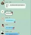TBQ難抗一秒三噴重壓 或將退役