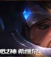 英雄聯盟S5賽季獎勵什么時候發放，S5排位獎勵發放