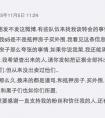 TBQ難抗噴子 發微博準備退役