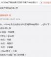 PDD組建MGB戰隊 隊名夠霸氣 嫖老師可以的