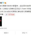 WE引強援！---前King輔助Zero宣布加入WE--
