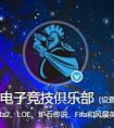 Uzi正式加盟QG戰隊 狂小狗能否再續輝煌