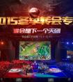 小公舉Flame公主確定回到LCK