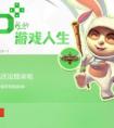 LOL召喚師生日查詢 lol生日查詢地址