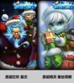 1月1日冰雪節禮包限時上架公告