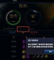 “晉級助手”功能全大區(qū)開啟