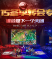 續(xù)Flame加盟 IM戰(zhàn)隊(duì)再添一名ADC選手