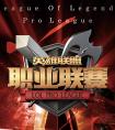 2016LPL春季常規(guī)賽售票即將開啟