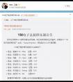 PDD收購LD.A變身YM戰(zhàn)隊(duì)征戰(zhàn)LSPL
