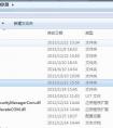 LOL日服語音包下載地址 替換教程大放送