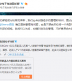 OMG賣號女隊員遭開除 此前4個月未曾歸隊