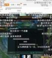韋神凌晨直播回應(yīng)TBQ，數(shù)次哽咽。稱TBQ是好兄弟