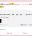 大哥、小蒼水友賽圓滿結(jié)束 網(wǎng)友戲稱這是家暴