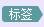 設(shè)計(jì)師談新英雄：戲命師燼的制作過(guò)程