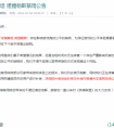  LOL深海泰坦被禁用原因-- 深海泰坦BUG