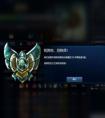 新賽季全新開始 書寫我們的LOL印記