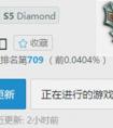 lol怪人：四個賽季只玩提莫的“提莫王”