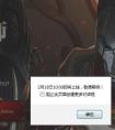 lol6.3版本國服將在2月18日10點上線，新英雄戲命師出場