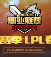 賽后采訪EDG：扣肉稱隊員實力比LGD強