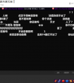 元宵節lol女神miss虎牙首秀直播現場截圖