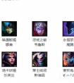LOL本周免英雄更新，蝎子與夢魘免費