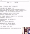 英雄聯盟國服第一