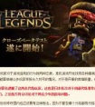英雄聯盟 揭秘代練行業 巨額利潤堪比搶錢