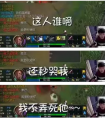 英雄聯盟國服第一獅子狗帶妹被打臉 你經歷過絕望嗎