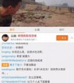 英雄聯盟某魚又出大事了？某主播戶外直播撈魚疑被水沖走？
