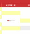 英雄聯盟iem世界總決賽時間賽程分享
