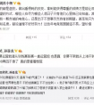 英雄聯盟 解說點評iem LPL戰隊打得太水