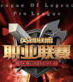 英雄聯盟 RNG誓保B組第一 IG與WE王者爭霸