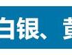 最強王者？無論你是什么分段，都點進來 心態永遠是首位。