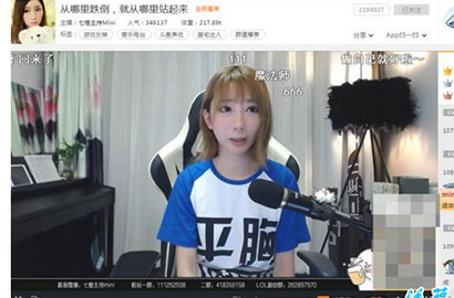 郭mini又直播了竟然穿了這個(gè)