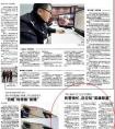 杭州日報(bào)：惡搞報(bào)警朋友被大龍所殺 該男子被拘留