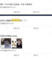 LGDGODV韋神父母聊天記錄