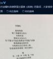 周杰倫LOL英雄聯盟主題曲歌詞曝光！