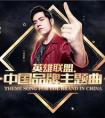 周杰倫什么時候直播LOL？周杰倫在哪直播LOL？