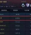 LOL細數那些青銅3W、4W熟練度的大神們