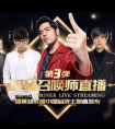 周杰倫直播lol  使用狼人在18分鐘完成四殺
