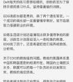 LOLEDG三少訪談總結