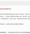 LOL提亞馬特回歸！適合英雄推薦