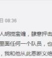 靈藥和無狀態恩斷義絕后又和好了