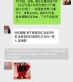 QG戰隊中野不合原因內幕曝光