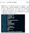 LOL死亡宣傳又出大新聞：曬跑車事件