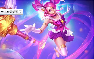 riot公司：魔法少女拉克絲不再孤獨