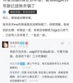 LOL英雄聯盟今日趣聞4則：申辦奧運、被抄襲等